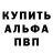 Амфетамин VHQ Sergei Rodichew