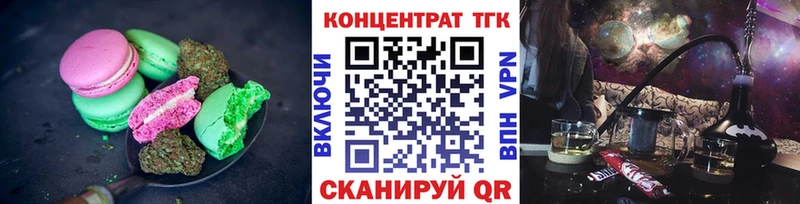 ОМГ ОМГ ссылка  Щучье  Еда ТГК конопля 