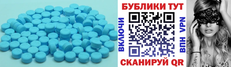 Экстази MDMA  цена наркотик  Щучье 