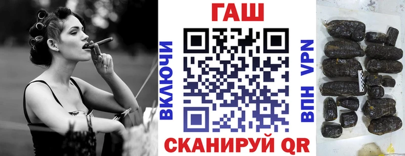 Гашиш хэш  цены наркотик  Щучье 