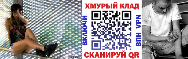 ГЕРОИН афганец  Щучье 