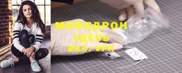 кристаллы Абаза