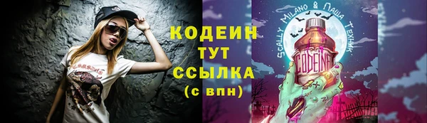 Альфа ПВП Абдулино