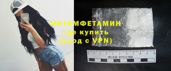 Альфа ПВП Абдулино