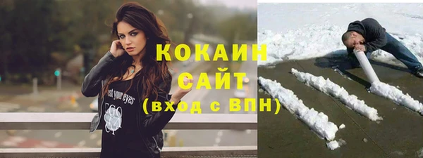 Альфа ПВП Абдулино