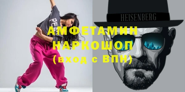 кристаллы Абаза