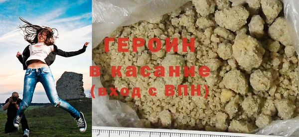 кристаллы Абаза