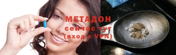 кристаллы Абаза