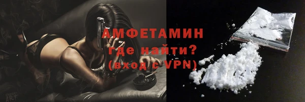 кристаллы Абаза