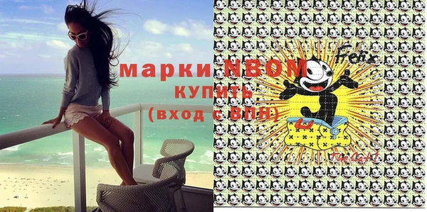 Альфа ПВП Абдулино