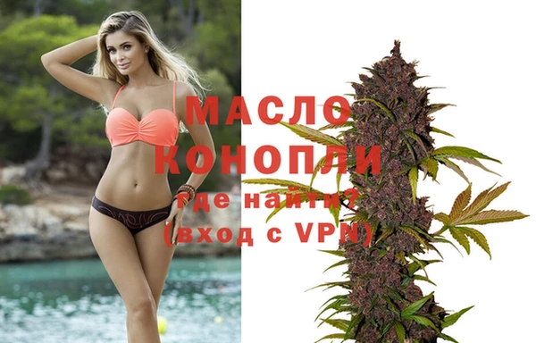кристаллы Абаза