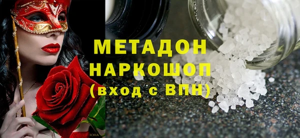 Альфа ПВП Абдулино
