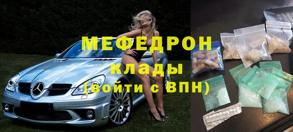 сатива Абинск