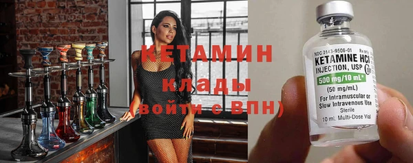 кристаллы Абаза