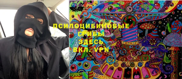 кристаллы Абаза