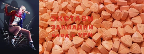 кристаллы Абаза