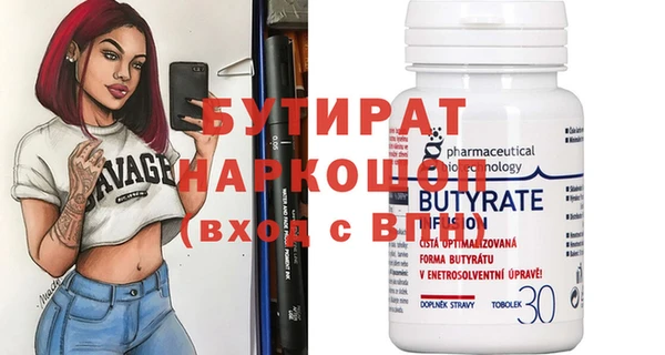 Альфа ПВП Абдулино