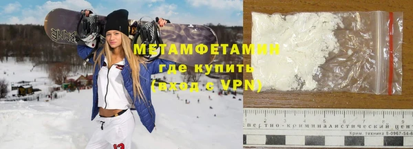 кристаллы Абаза