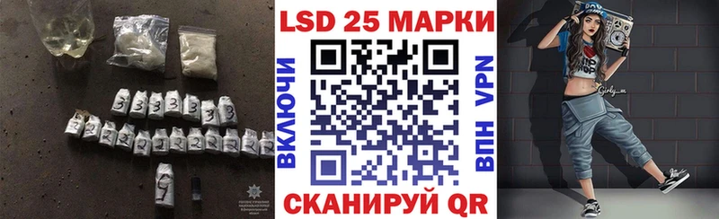 Лсд 25 экстази кислота Щучье