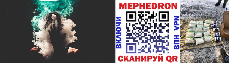 Меф кристаллы  Щучье 