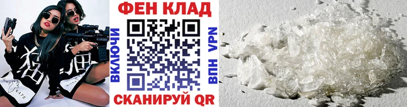 MEGA сайт  Щучье  Первитин Декстрометамфетамин 99.9% 