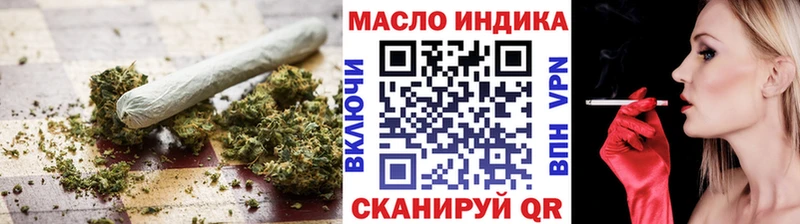 ТГК вейп  цены наркотик  Щучье 