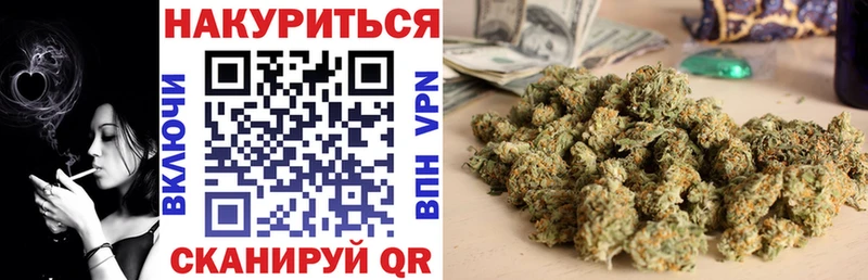 hydra ONION Щучье Бошки марихуана White Widow